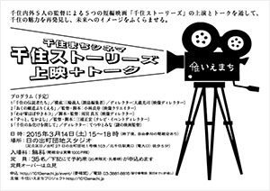 チラシ