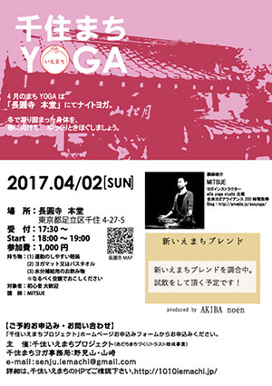 チラシ