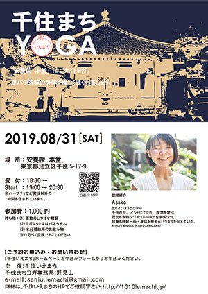 チラシ