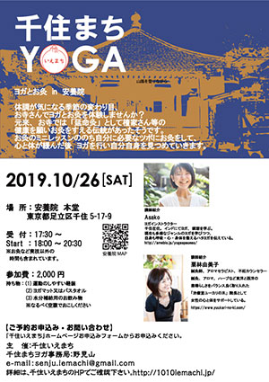チラシ