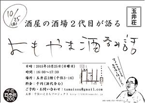 チラシ