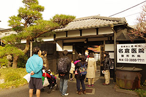 名倉医院の長屋門を入る 名倉医院の長屋門を入る